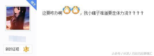 地下城与勇士增幅详细机制,地下城与勇士如何提高增幅告捷率