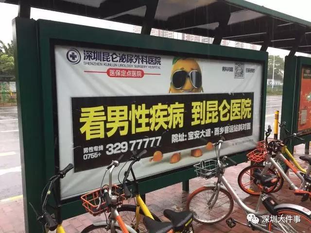 记者暗访男科医院完全视频,记者暗访私立男科医院