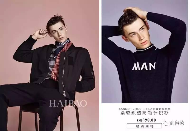 这些国产品牌越来越洋气了，这画风突变