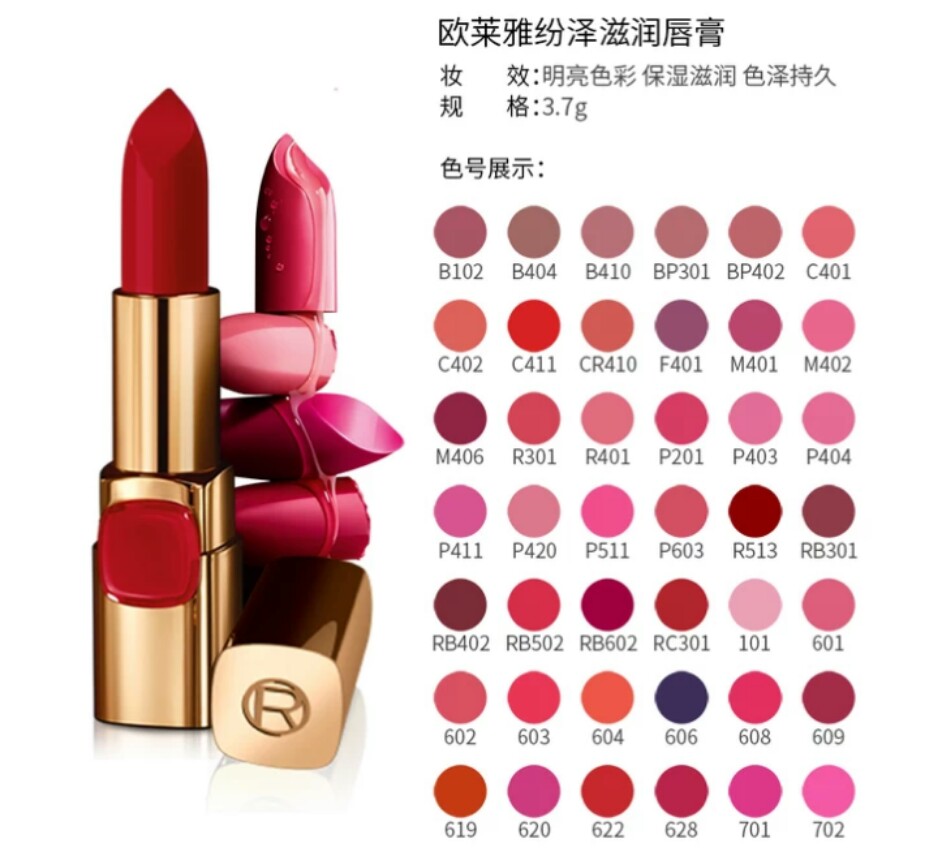 2020平价口红色号排行榜前十名,口红排行榜最好看色2020秋冬平价