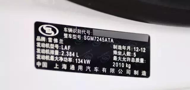 11万的迈锐宝值得买吗,18年迈锐宝豪华版1.5t二手值多少