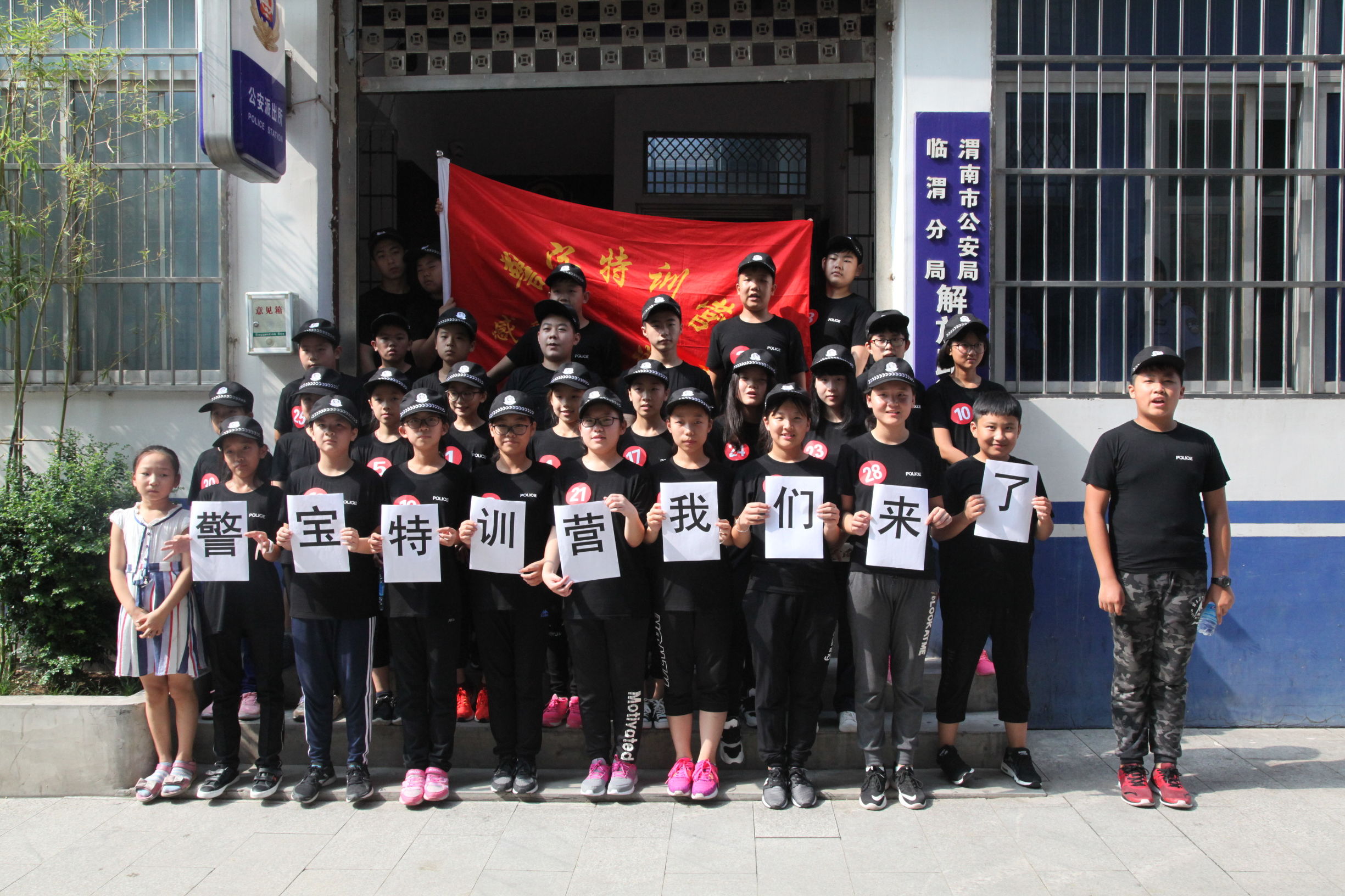 警察特训营挑战金盾,警察特训营警犬训练