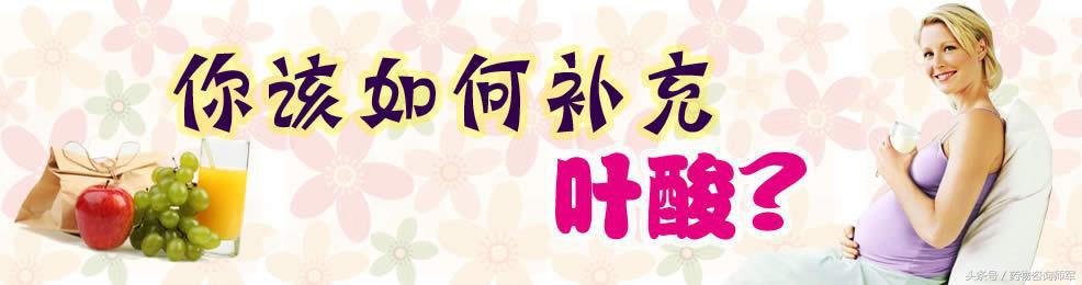 叶酸一次吃5mg普通成人用量多不多,孕初期叶酸每天的摄入量是多少