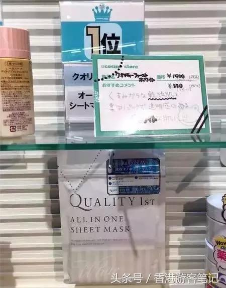 日本COSME榜单中21款平价好用到断货的东西，我必须推荐！