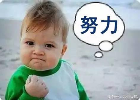 你假装努力的样子生活不会配合你,你假装努力的样子完全版视频