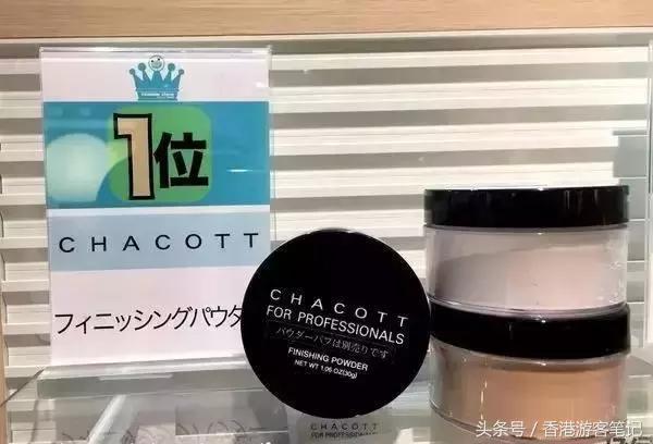 日本COSME榜单中21款平价好用到断货的东西，我必须推荐！