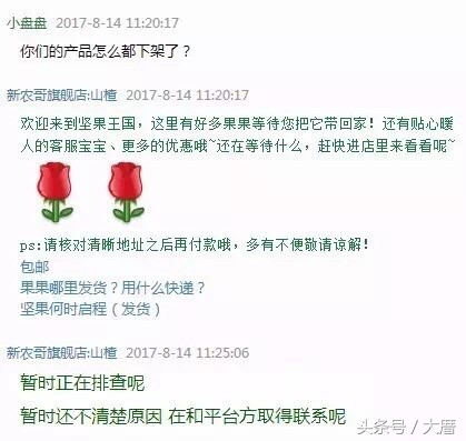 学卫龙搞事？新农哥的“绿帽子”营销到底行不行？