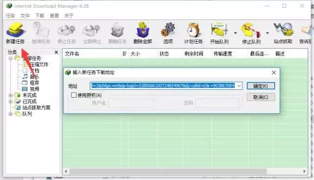 提高百度网盘下载速度的小技巧,百度网盘svip和vip下载速度