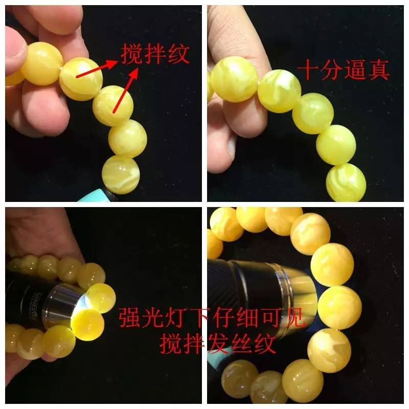 琥珀蜜蜡原石会造假吗,琥珀蜜蜡鉴别方法大揭秘