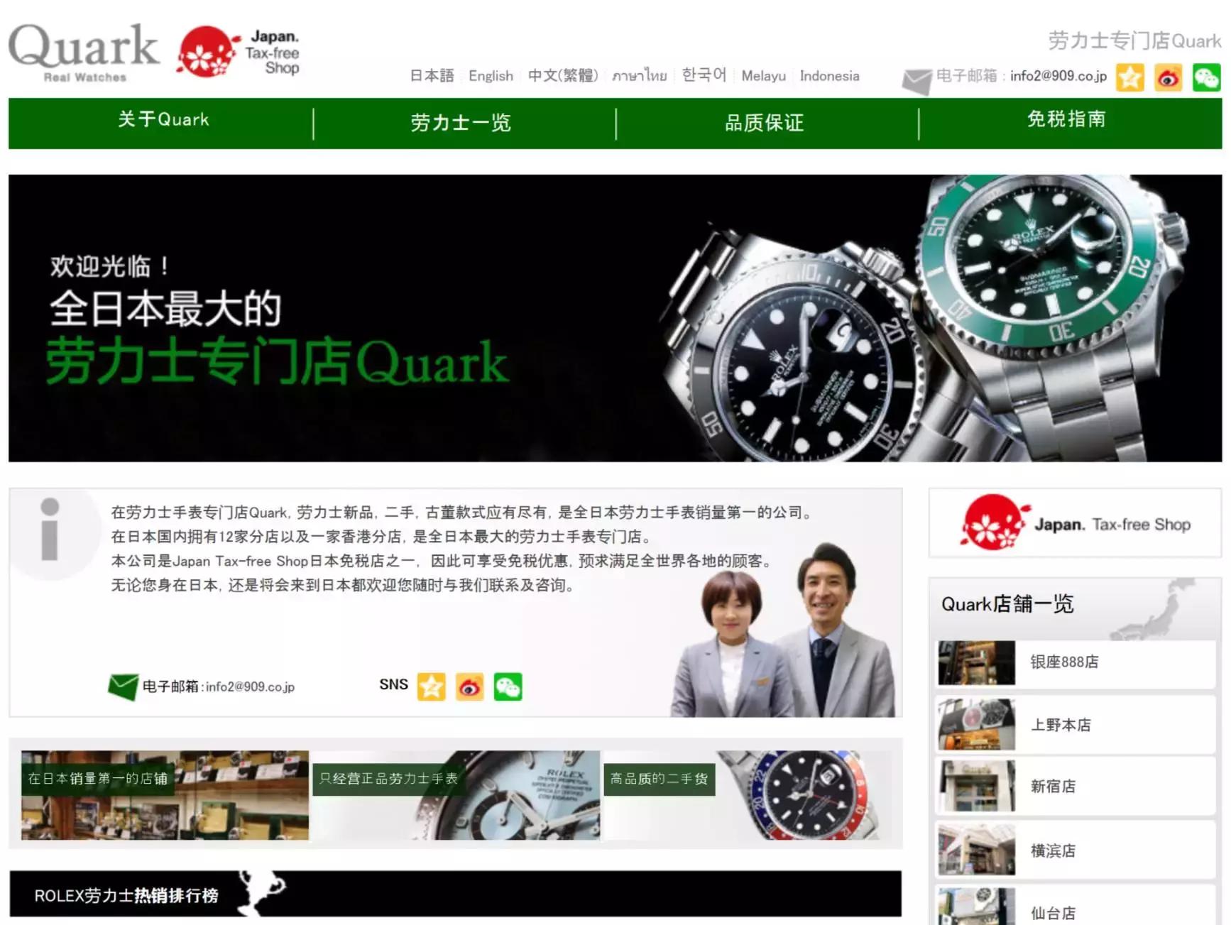 有必要去国外买手表吗,国外买手表哪里划算