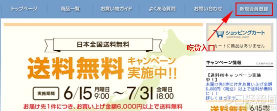 剁手党星期一,剁手党优惠购物