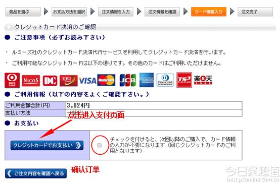剁手党星期一,剁手党优惠购物