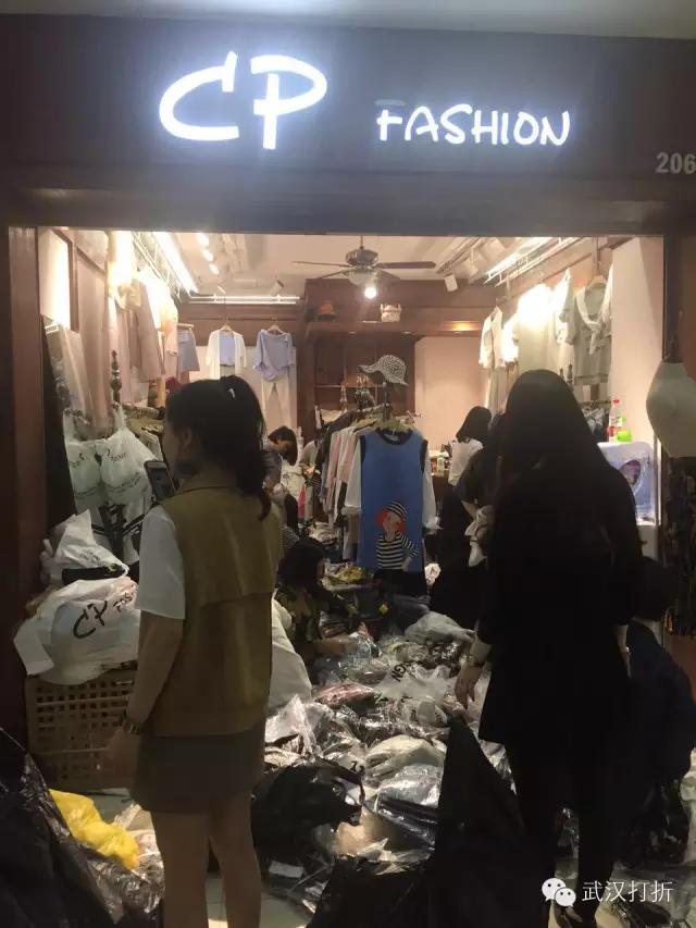 在武汉有个神秘的大楼，能够用淘宝的价格买到专柜的货！多图实拍