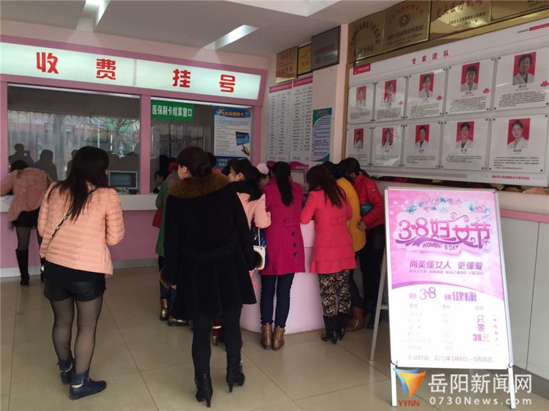 岳阳尚美妇科医院口碑,岳阳市尚美医院