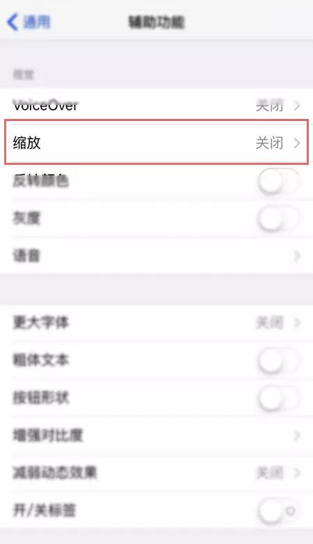 手机亮度亮到刺眼怎么调节,手机亮度调低后还是很刺眼