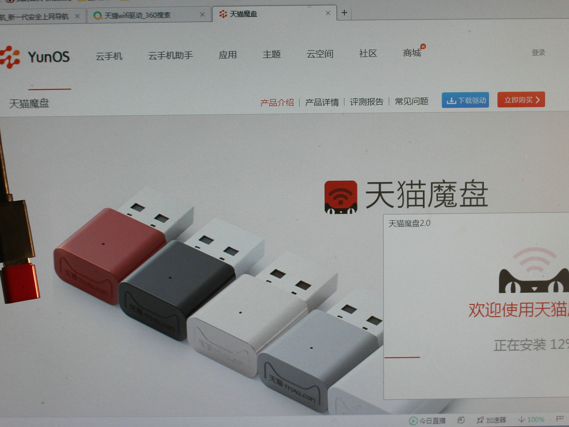 9.9元100g随身wifi推荐,50元以内性价比最高的的随身wifi