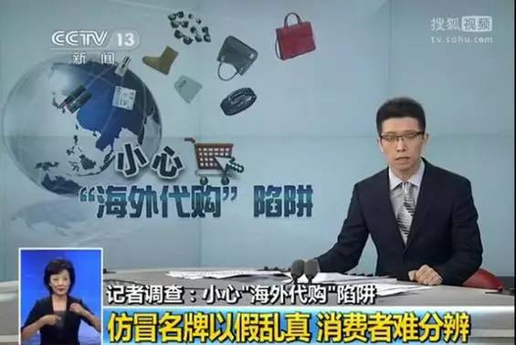 擦亮眼睛识别八大陷阱,学会这几招一眼能辨奢侈品真假