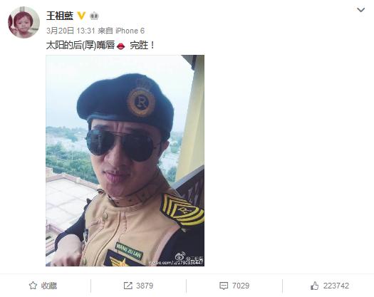 太阳的后妈，太阳的二舅，太阳的A4脸~跑男7只再次集结爱奇艺