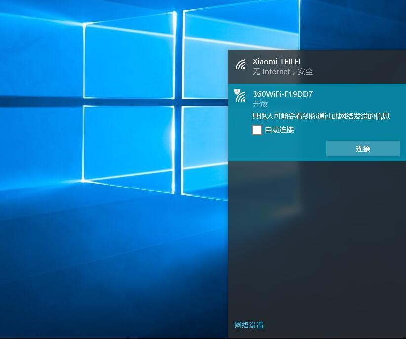 360安全路由器mini桥接,360路由器pro5评测是wifi5吗