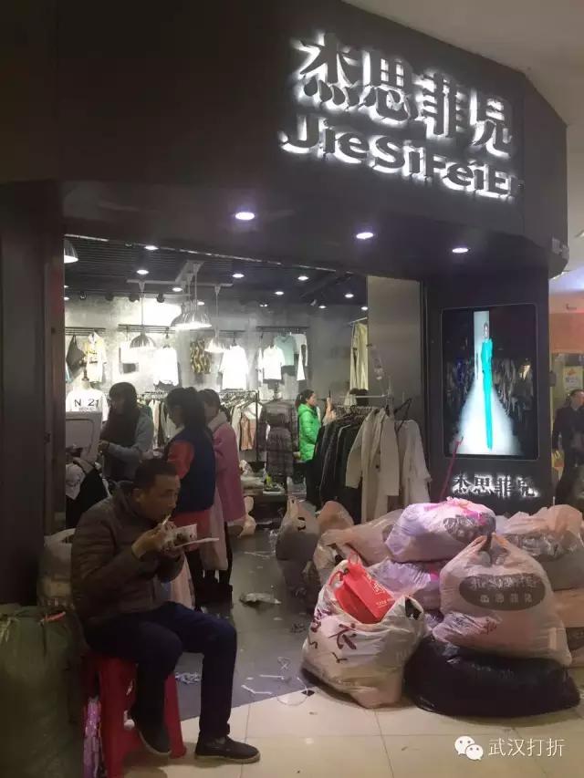 在武汉有个神秘的大楼，能够用淘宝的价格买到专柜的货！多图实拍