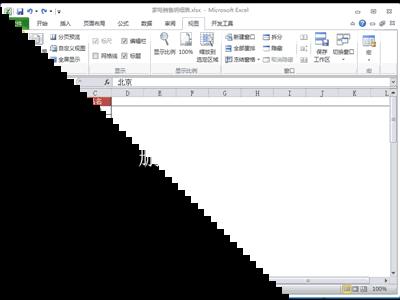 会计每日报表怎么制作,会计分析报表技巧