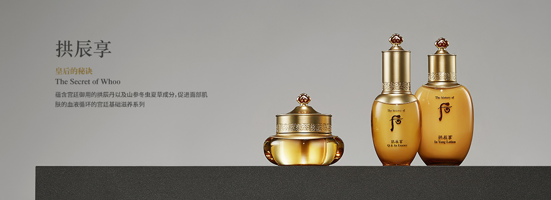 韩妆bb霜心得,whoo系列韩妆讲解