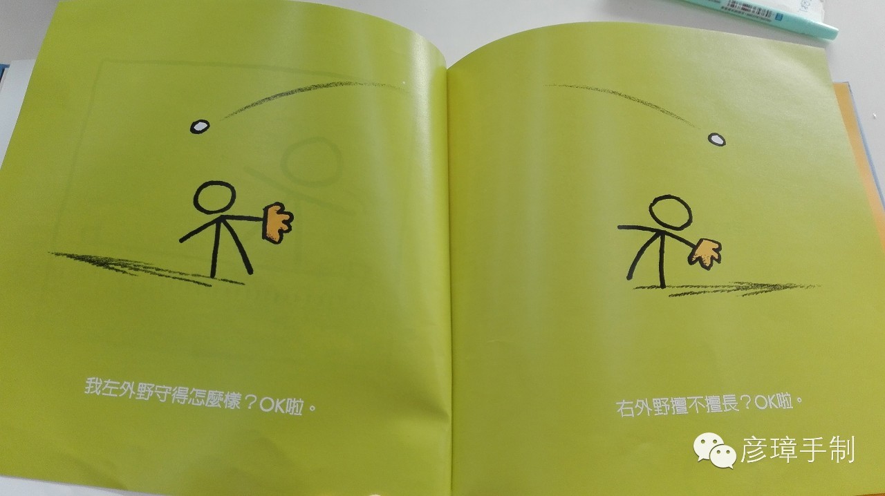 MC磁悬浮列车教程,简易磁悬浮列车实验