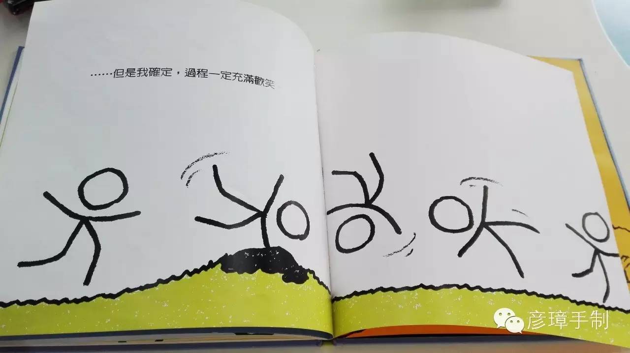 MC磁悬浮列车教程,简易磁悬浮列车实验