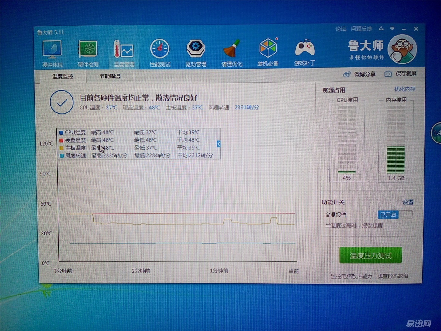 itx主机低预算,itx主机2000元左右办公