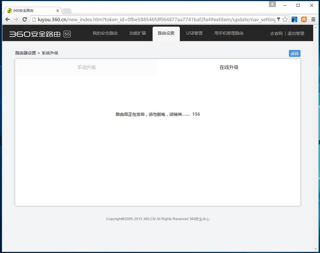 360安全路由器mini桥接,360路由器pro5评测是wifi5吗