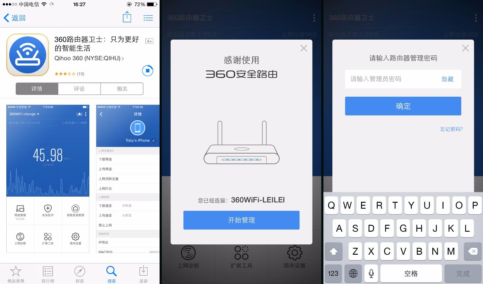 360安全路由器mini桥接,360路由器pro5评测是wifi5吗