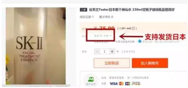 在日本买到假货的几率大吗,日本本土卖的东西有假货吗