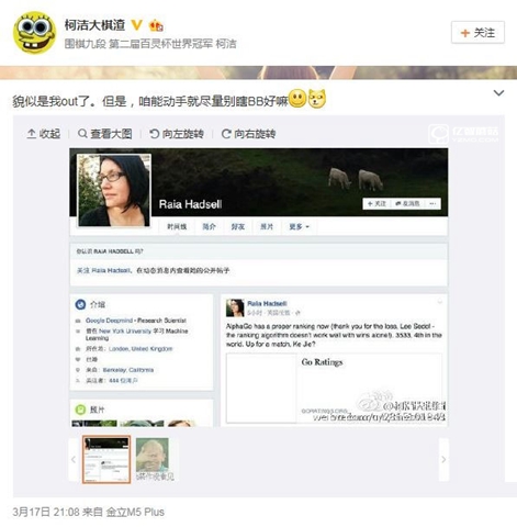 柯洁发飙完全视频,围棋视频柯洁对战阿尔法狗