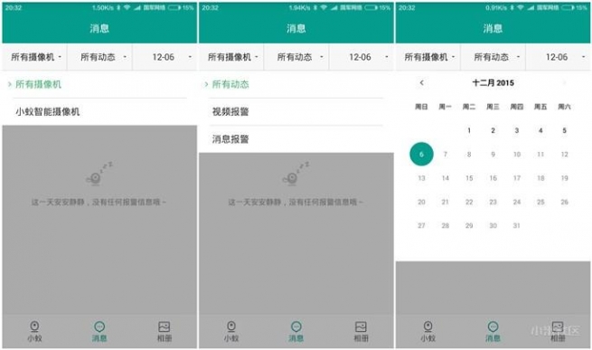 小蚁摄像头全系列对比,小蚁智能夜视摄像机能当监控吗