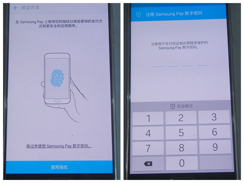 samsungpay最新版,samsungpay最新版本