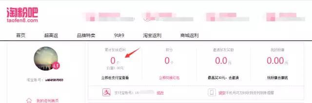 网购经验分析,网购实用经验