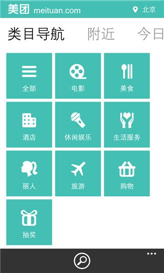 附近聊天约会哪个app最好,有没有什么好的交友约会app