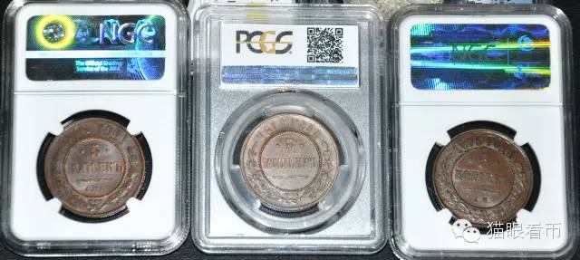 冰绿茶Frankie:我与俄罗斯钱币收藏