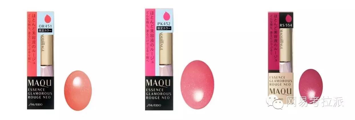 桃花朵朵开2016完全版,春季必备的口红推荐男