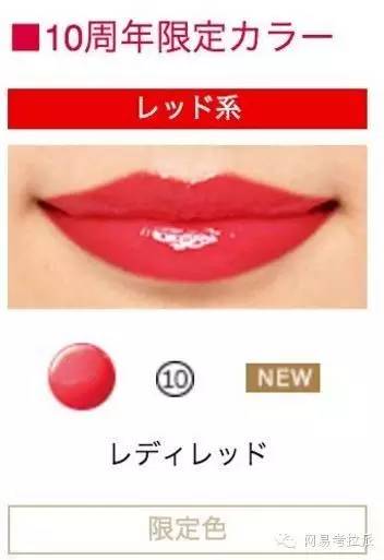 桃花朵朵开2016完全版,春季必备的口红推荐男