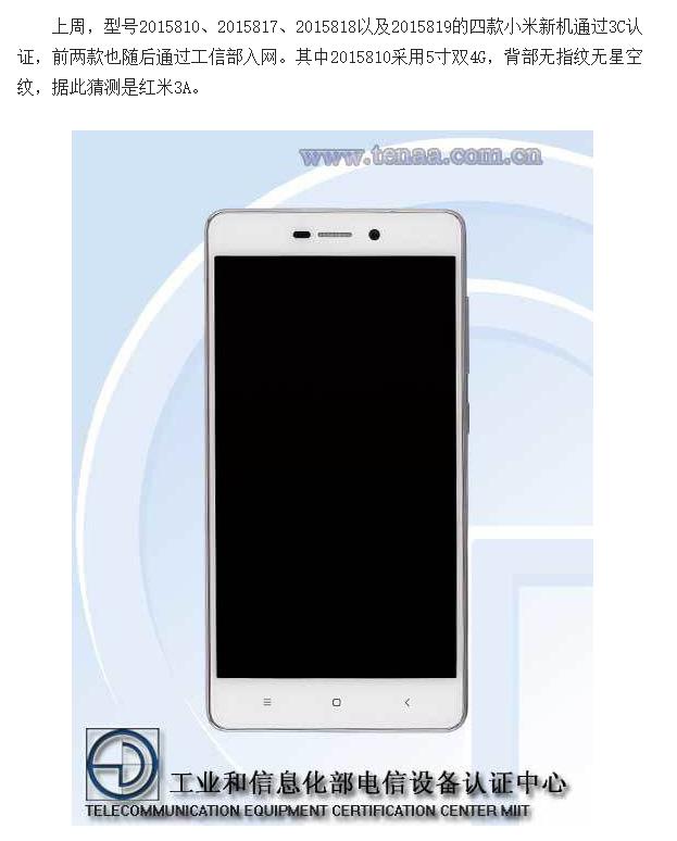 红米3s和小米3s一样吗,深入了解小米红米3s手机