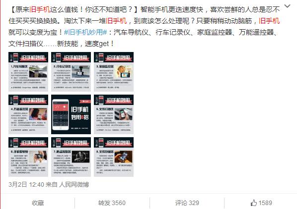 手机能够当行车记录仪吗,手机能当行车记录仪用吗