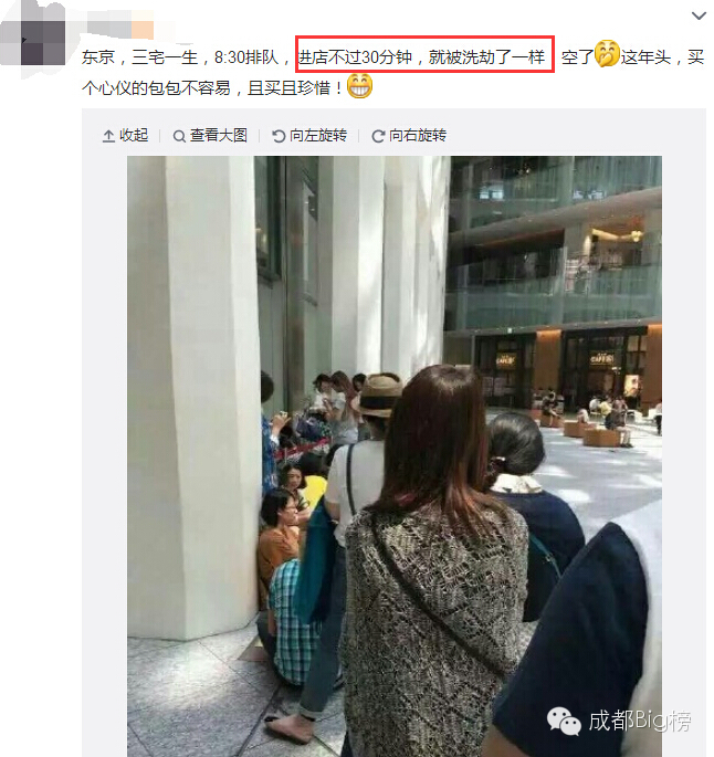 刚排完NMD，三宅一生又开业了，还让成都人喘气不