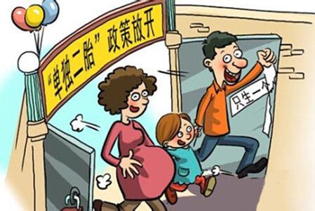 生二胎独生子女费退吗,生二胎要退之前的独生子女费吗