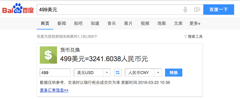 iPhoneSE价格,iphonese美版型号汇总