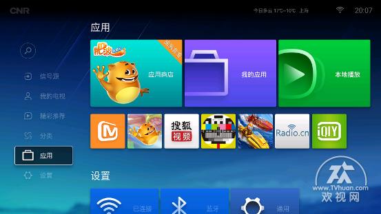 微鲸电视wtv55k1x不通电怎样检修,微鲸wtv55k1能够用红外遥控器吗
