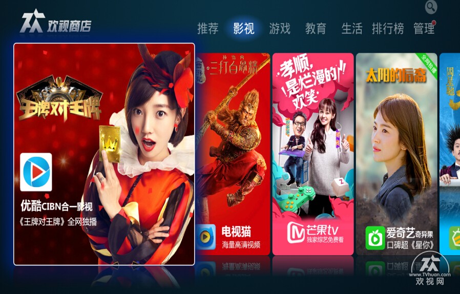 微鲸电视wtv55k1x不通电怎样检修,微鲸wtv55k1能够用红外遥控器吗