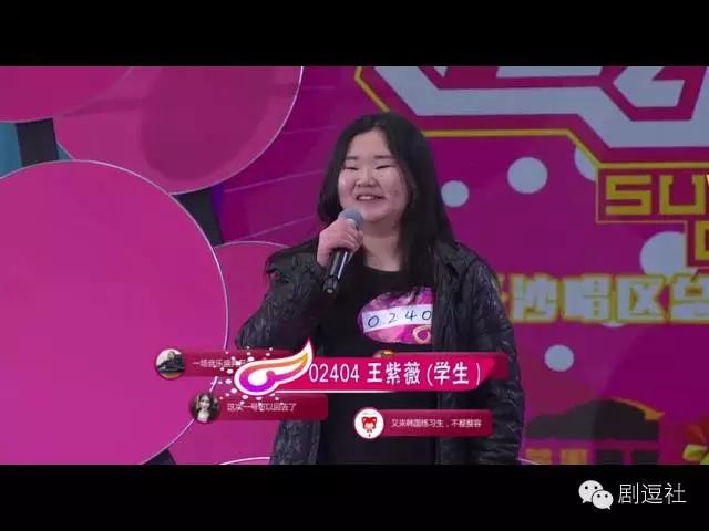 超女海选唱歌,超女海选合唱