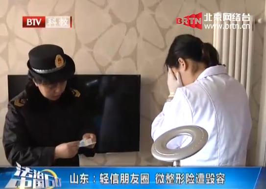 微整形致毁容怎么办,为什么微整形也能毁容