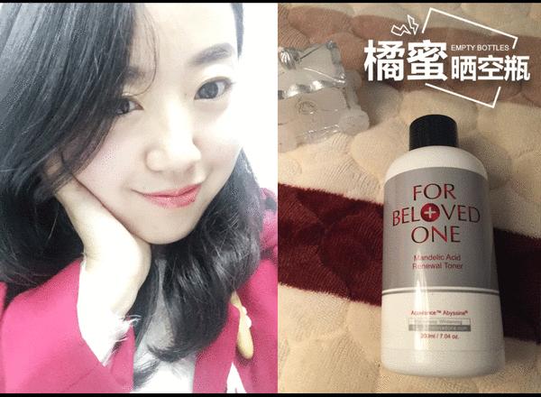 十大不值得入手的化妆水,不好用的护肤品推荐